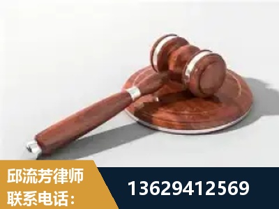 三明-经济犯罪