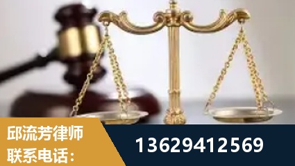 三明-疑难刑事案件处理