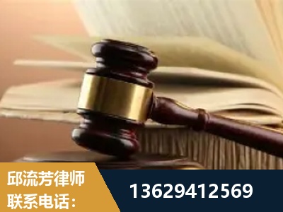 三明-离婚财产纠纷