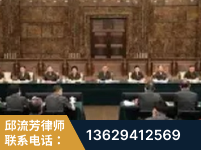 三明-疑难刑事案件处理